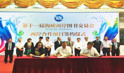 书海启航 当文字化为动漫，探索厦门文化创意产业的数字浪潮