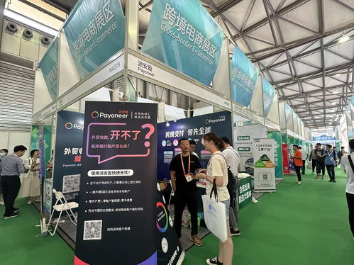 华东进出口商品交易会迎来创新纪录，Payoneer派安盈助力外贸与厦门动漫开发新飞跃